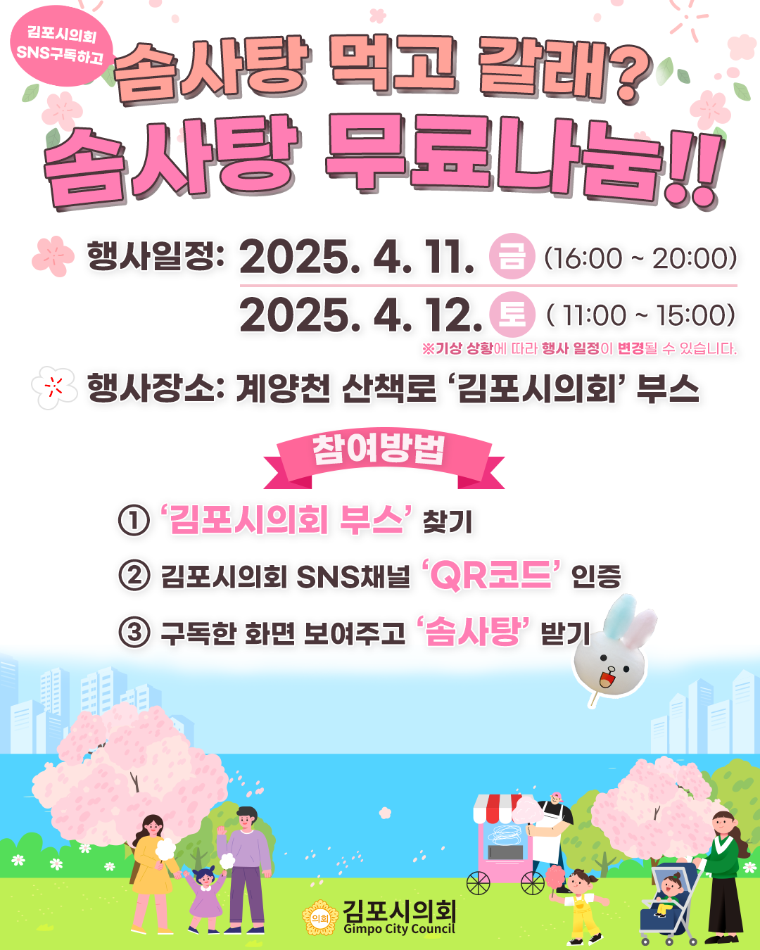 첨부파일