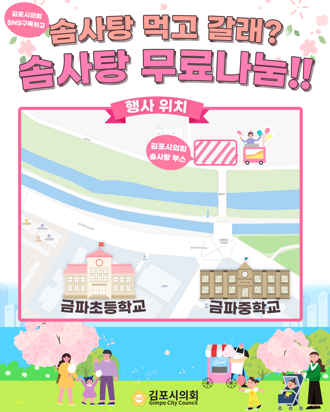 첨부파일