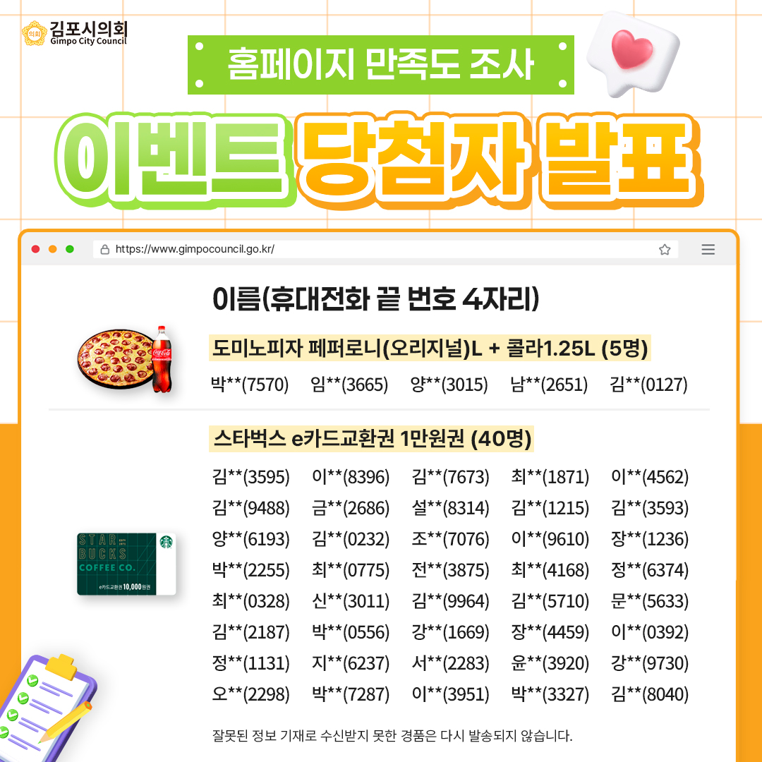 첨부파일