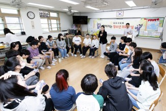 청소년 의회교실 - 청수초등학교