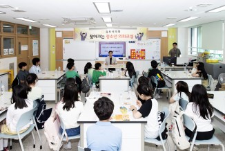 청소년 의회교실 - 보름초등학교