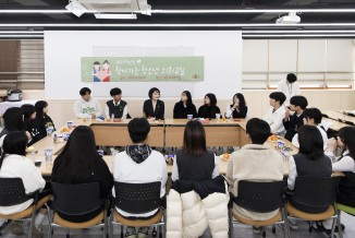 찾아가는 의회교실(통진중학교)